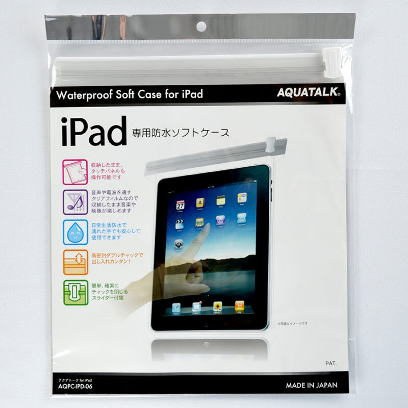 アクアトーク IPad専用防水ケース｜OEM・PB対応可能