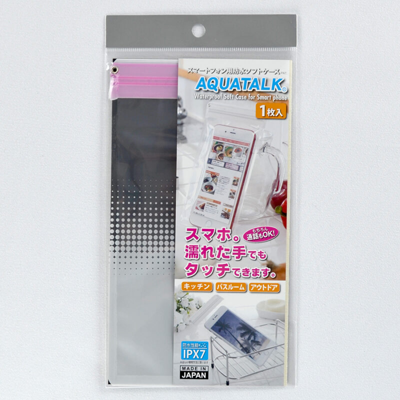スマートフォン防水ケース アクアトークスマートロング｜OEM・PB対応可能