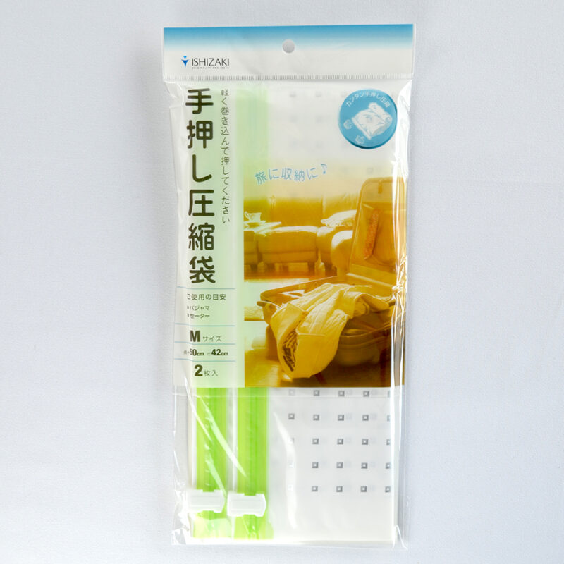 手押し圧縮袋 収納用 Mサイズ｜OEM・PB対応可能