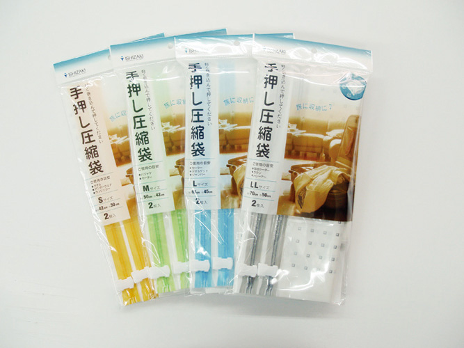 小ロット多品種向けグラビア印刷袋 セパタイ｜OEM・PB対応可能