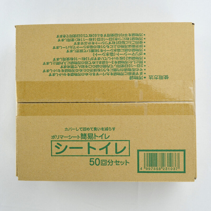 シートイレ 50回分セット｜OEM・PB対応可能