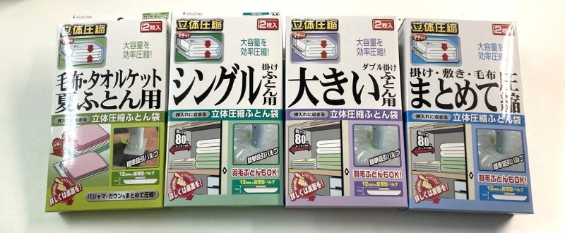 圧縮袋の製品一覧