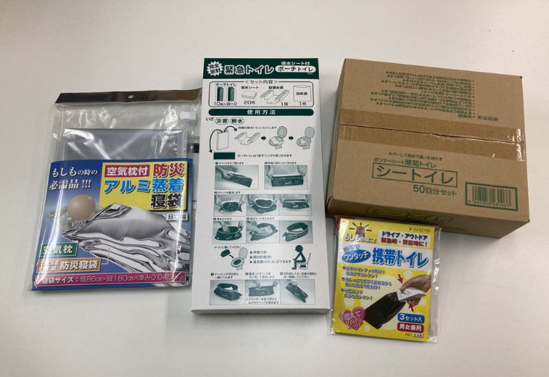 防災用品の製品一覧