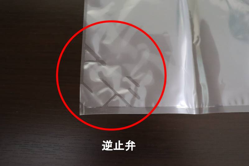 逆止弁 手押し圧縮袋 石崎資材