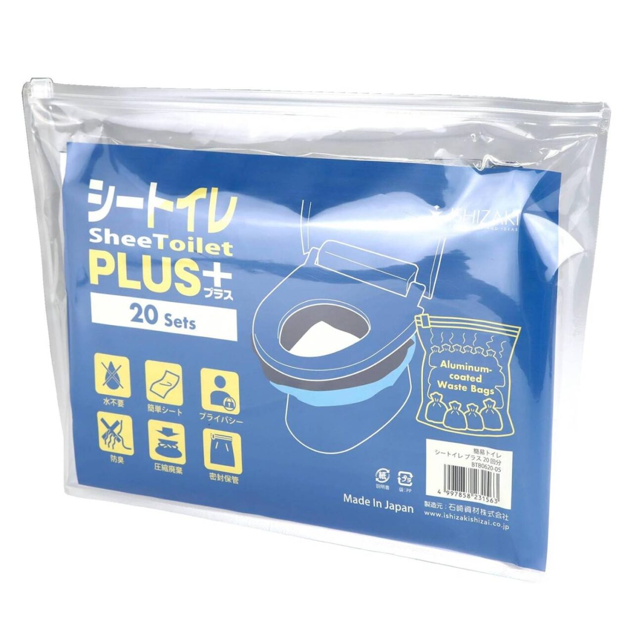 シートイレPLUS20回分