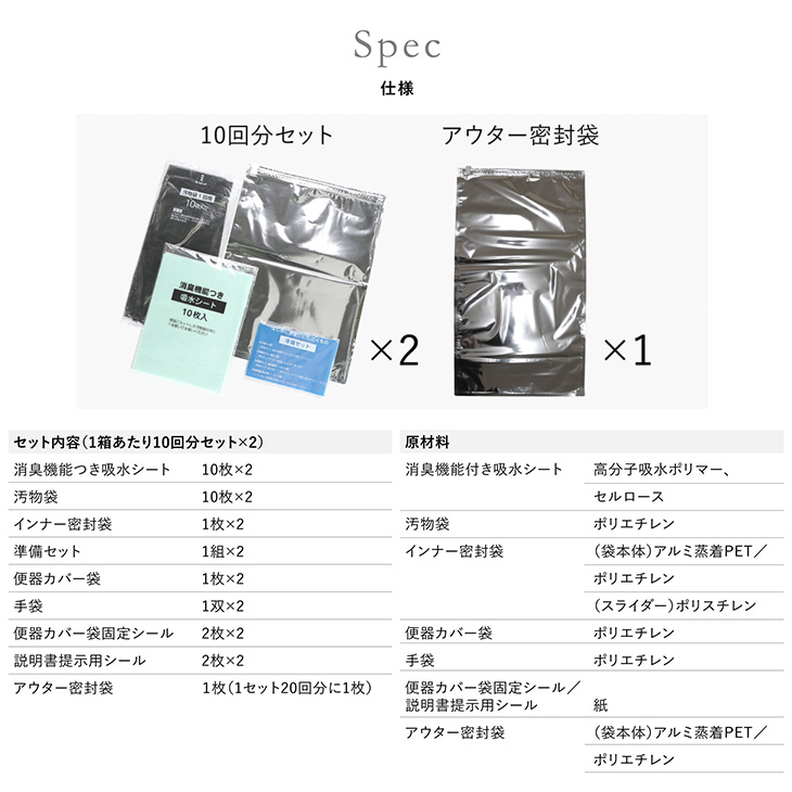 パーフェクトイレアーバンプレミアム 石崎資材